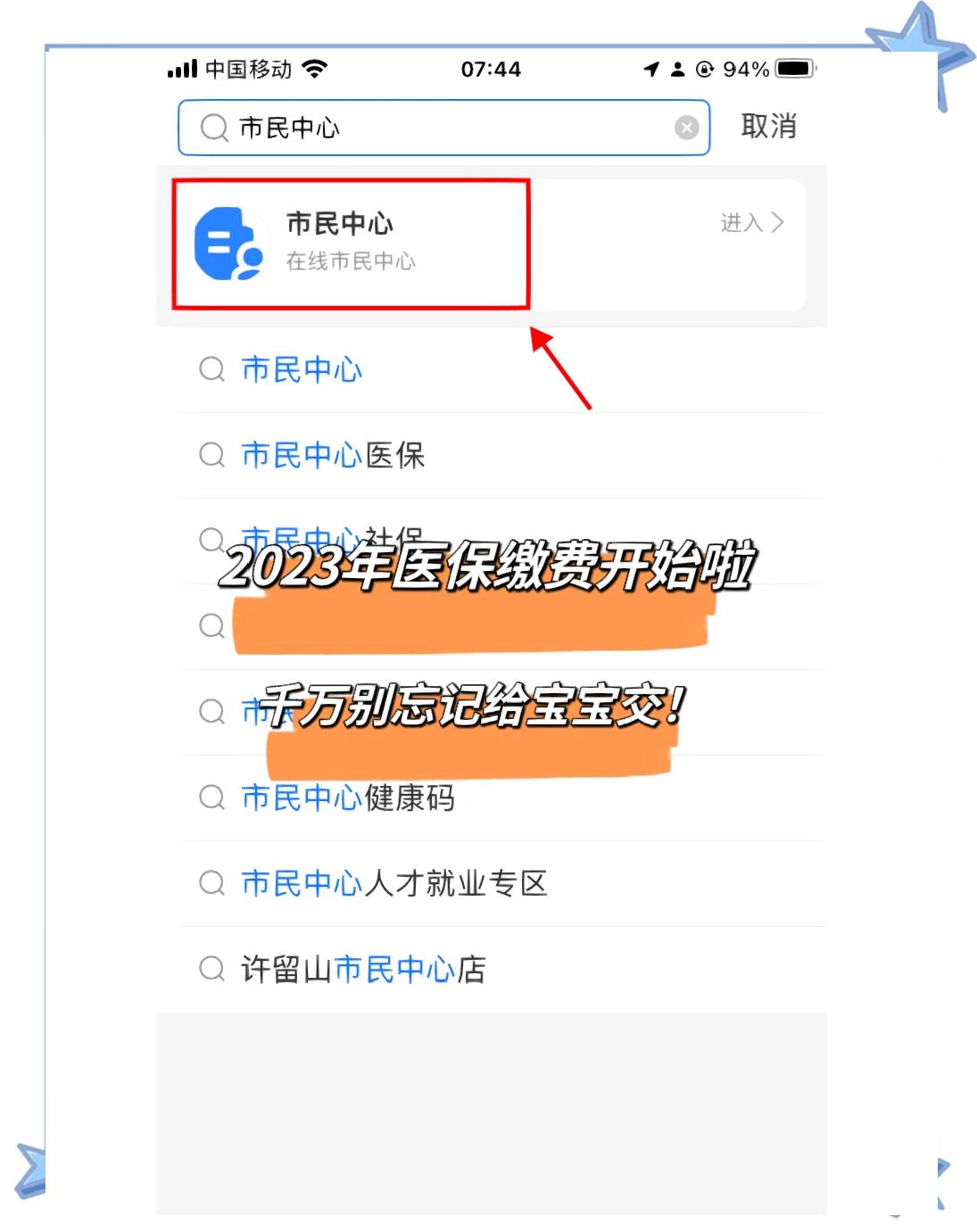 日喀则最新医保卡提取现金方法2023最新方法分析(最方便真实的日喀则医保卡取现金流程方法)