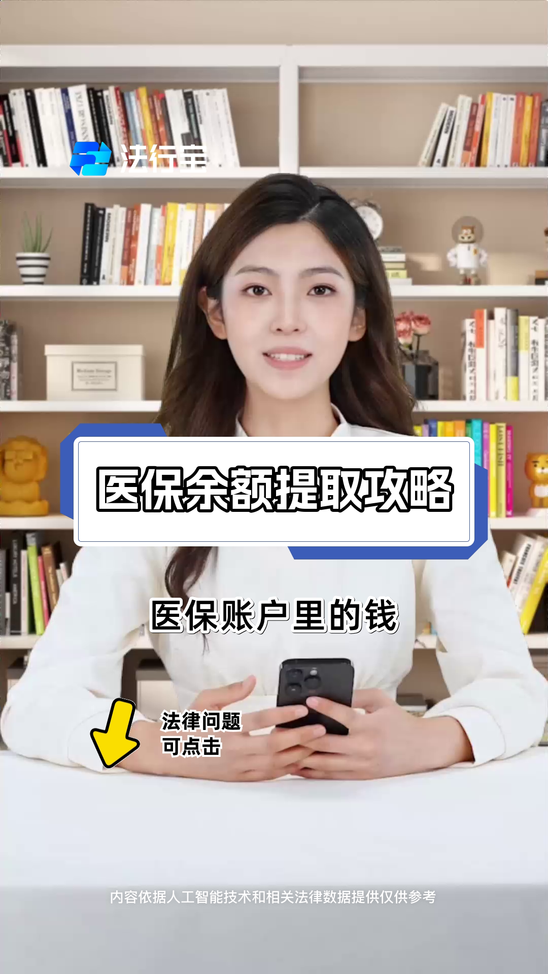 日喀则最新医保卡套取现金渠道电话查询方法分析(最方便真实的日喀则医保卡套取现金操作25个点方法)