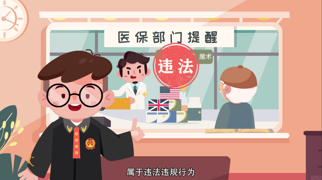 日喀则最新医保余额套现渠道方法分析(最方便真实的日喀则医保怎么套现有什么危害方法)