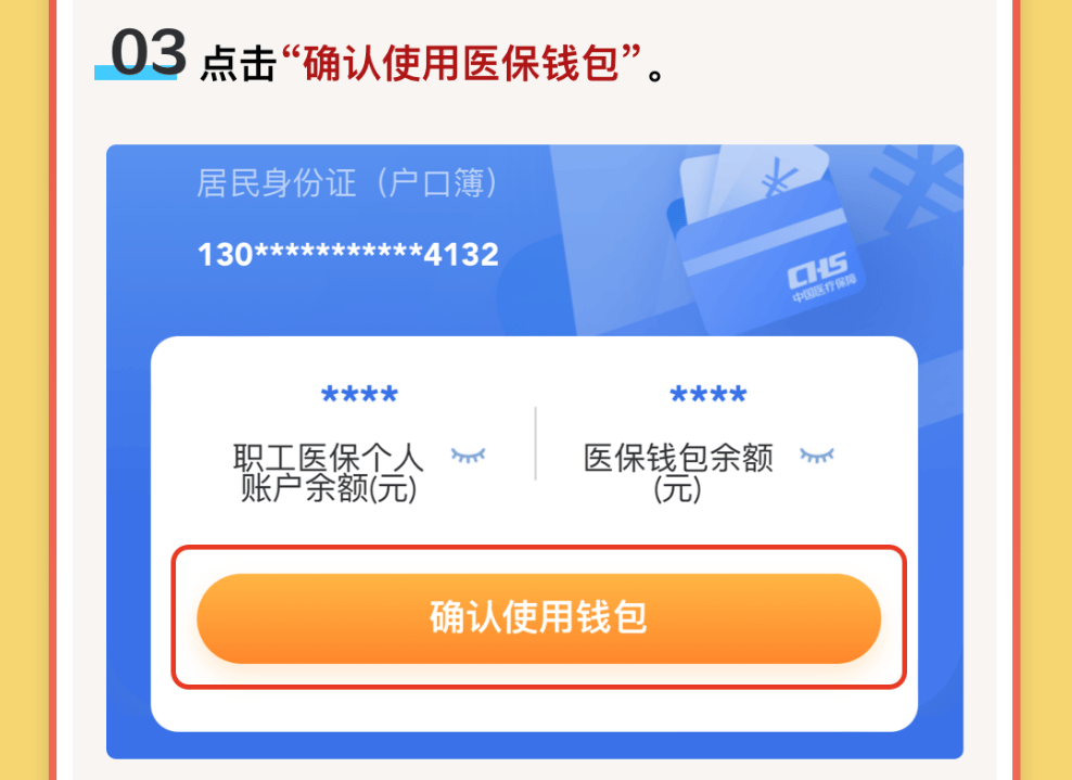 详细阅读:日喀则最新医保卡里的钱怎么提现到微信方法分析(最方便真实的日喀则医保卡里的钱怎么提现到微信苹果手机方法) 日喀则最新医保卡里的钱怎么提现到微信方法分析(最方便真实的日喀则医保卡里的钱怎么提现到微信苹果手机方法)