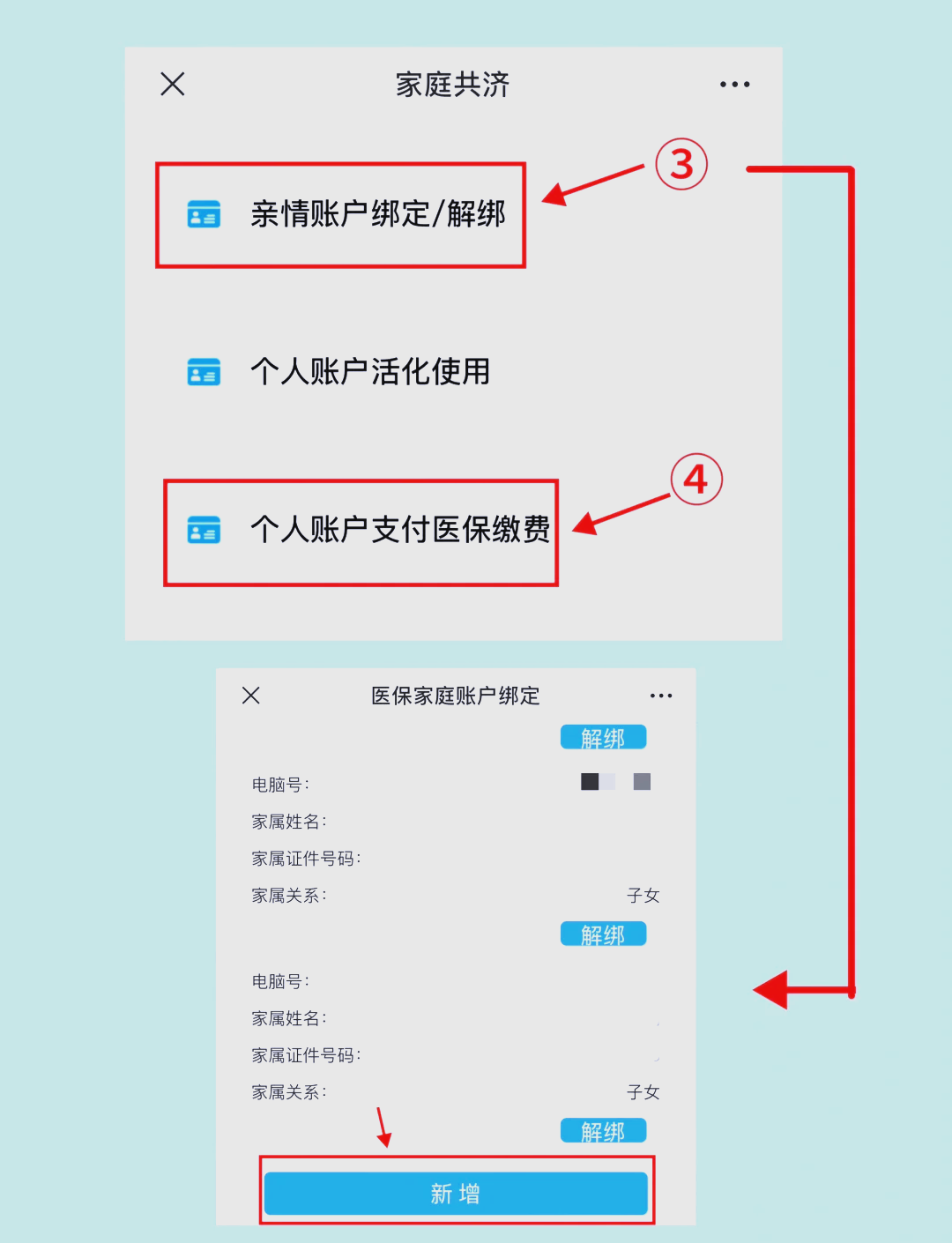详细阅读:日喀则最新深圳医保提现怎么提取方法分析(最方便真实的日喀则深圳医保提现怎么提取现金方法) 日喀则最新深圳医保提现怎么提取方法分析(最方便真实的日喀则深圳医保提现怎么提取现金方法)
