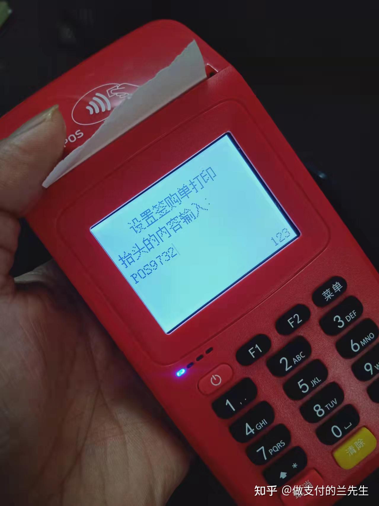 日喀则最新一般的pos机可以刷医保卡吗方法分析(最方便真实的日喀则pos机能刷医保二维码吗方法)