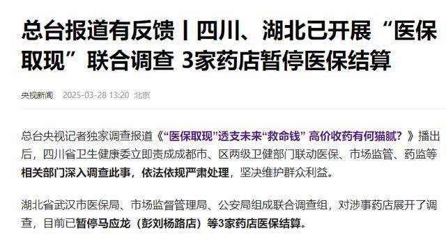 日喀则最新有没有药店帮忙套现方法分析(最方便真实的日喀则药店套现收多少 2020方法)