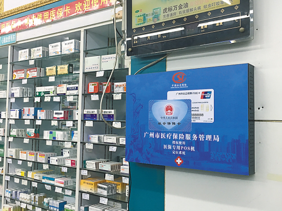 详细阅读:日喀则最新西安市医保套现电话方法分析(最方便真实的日喀则西安市医保套现电话是多少方法) 日喀则最新西安市医保套现电话方法分析(最方便真实的日喀则西安市医保套现电话是多少方法)