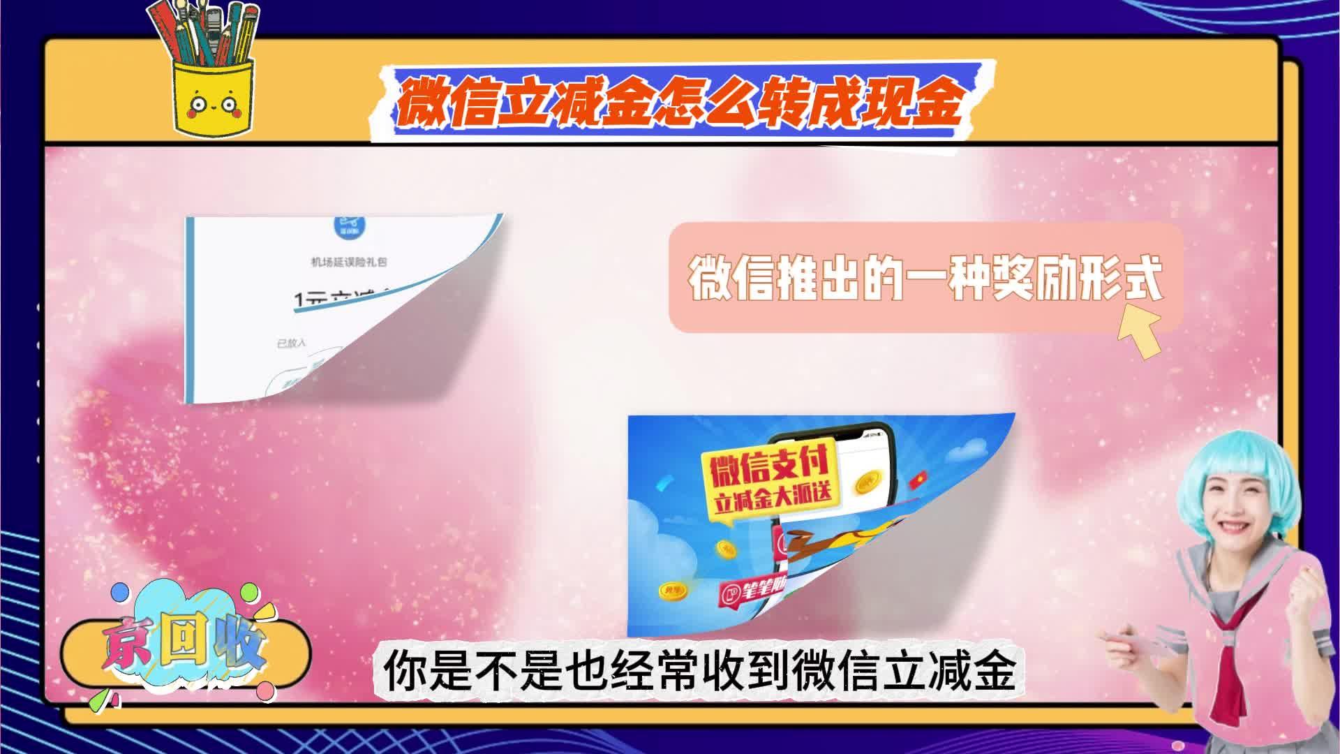 日喀则最新微信免费换现金方法分析(最方便真实的日喀则微信换金币免费提现方法)