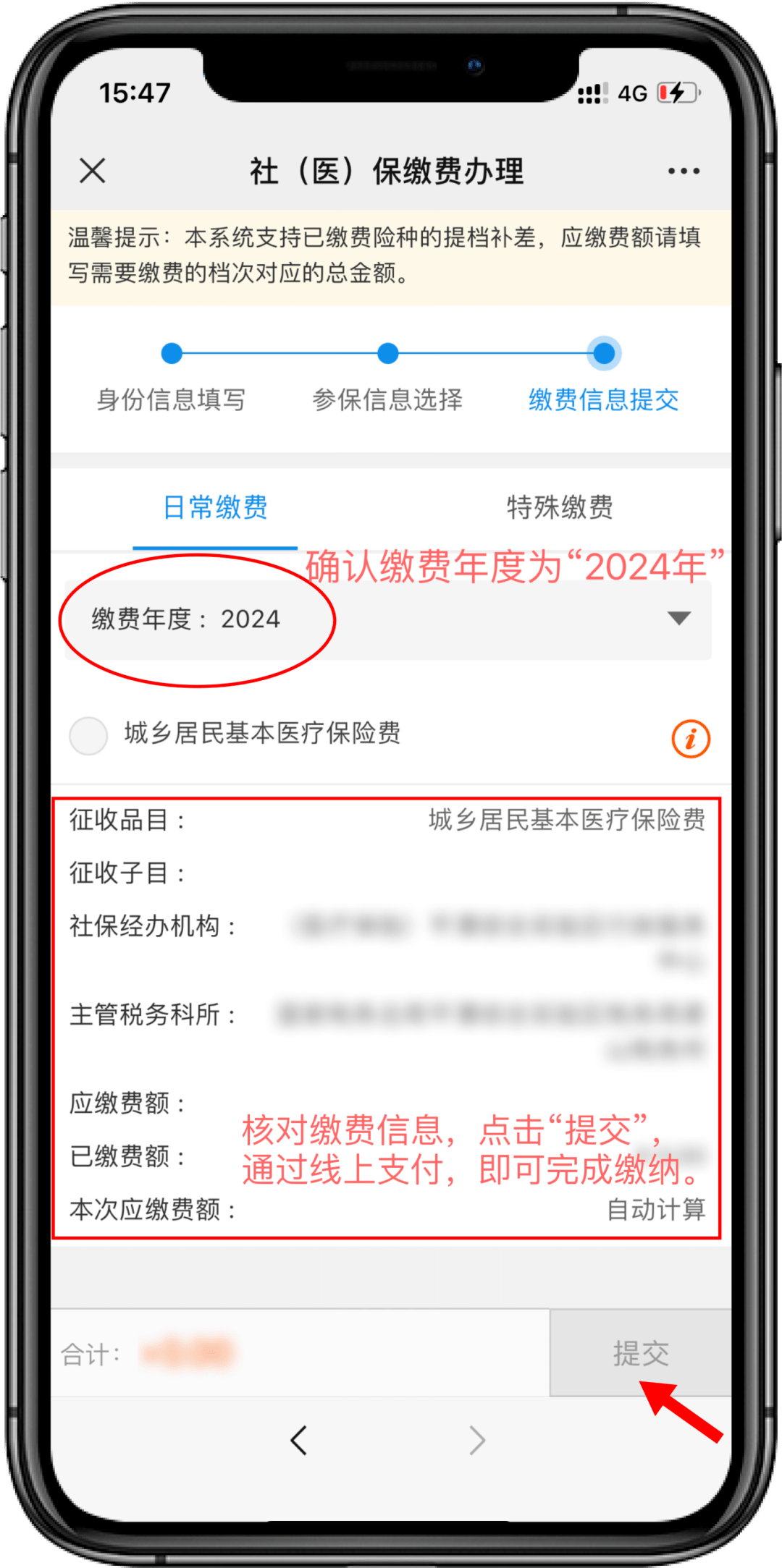 详细阅读:日喀则最新医保卡提取现金方法2024最新方法分析(最方便真实的日喀则医疗保障卡怎么提取现金方法) 日喀则最新医保卡提取现金方法2024最新方法分析(最方便真实的日喀则医疗保障卡怎么提取现金方法)