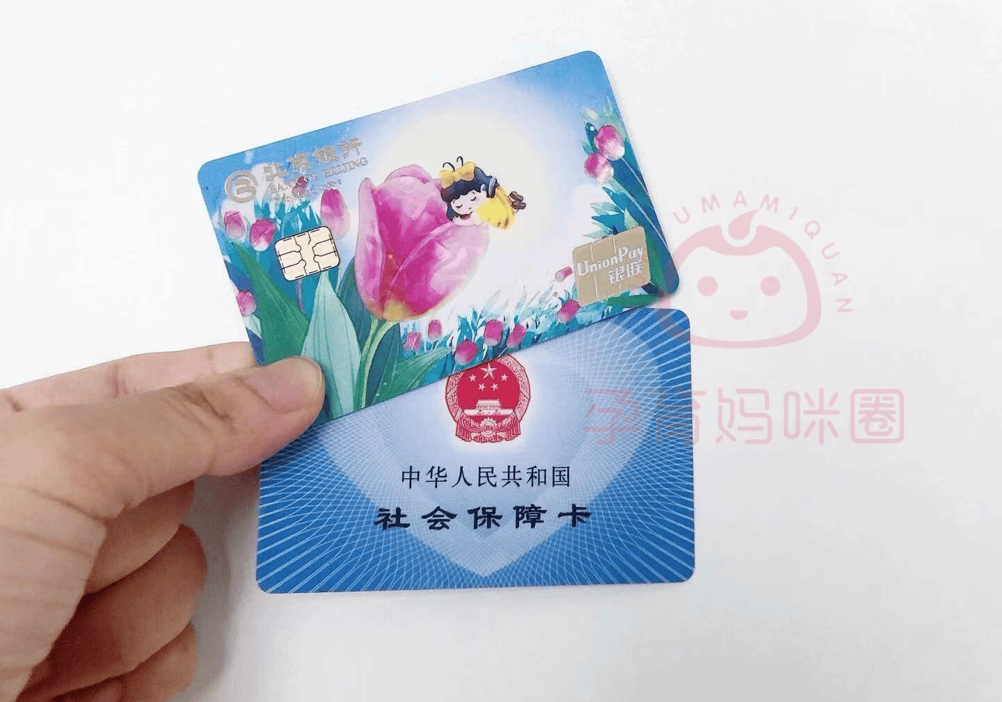 日喀则最新医保卡套取现联系电话方法分析(最方便真实的日喀则医保套现24小时联系方式方法)