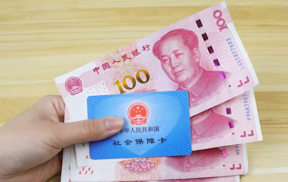 日喀则最新医保卡取钱最简单方法方法分析(最方便真实的日喀则找中介10分钟提取医保方法)