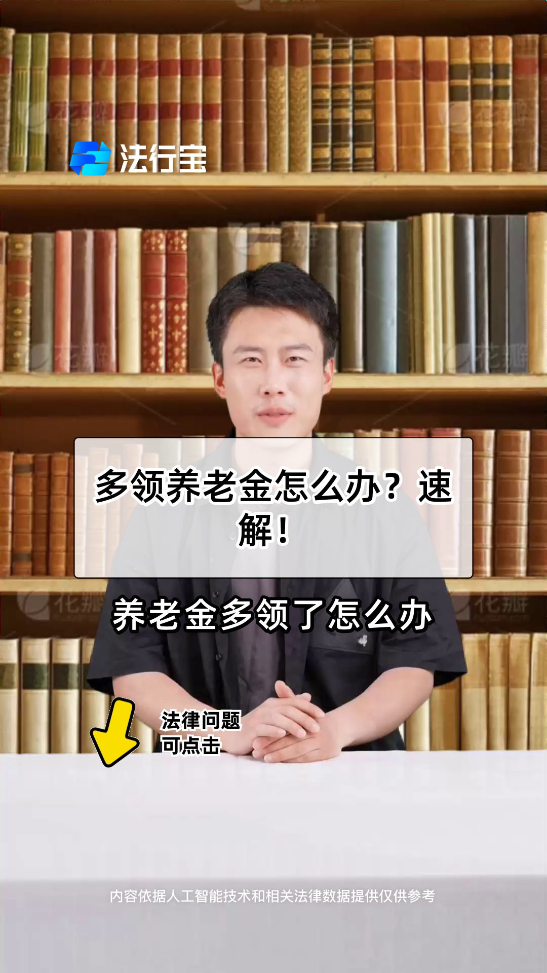 日喀则最新特别缺钱想提取养老金怎么办呢方法分析(最方便真实的日喀则实在没钱了怎么提取养老金方法)