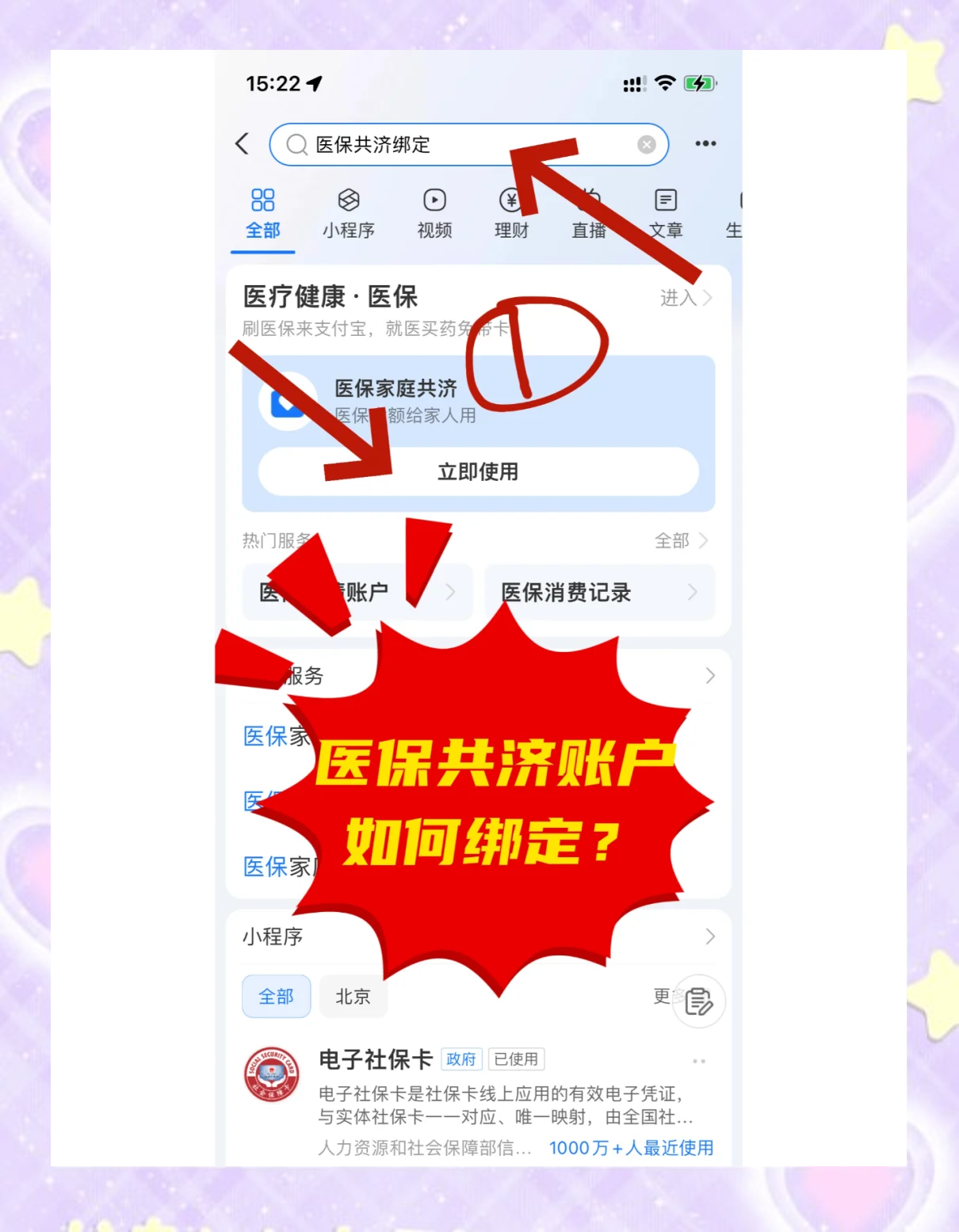 详细阅读:日喀则最新医保卡里余额怎么转给家人使用方法分析(最方便真实的日喀则医保卡余额怎么转给直系亲属方法) 日喀则最新医保卡里余额怎么转给家人使用方法分析(最方便真实的日喀则医保卡余额怎么转给直系亲属方法)