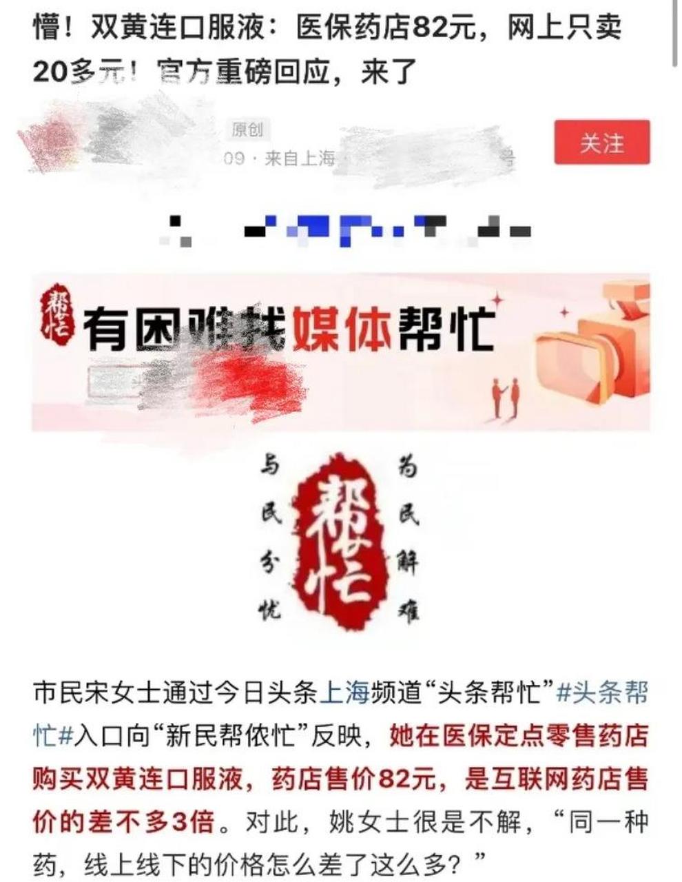 详细阅读:日喀则最新怎么让药店给我套医保钱方法分析(最方便真实的日喀则如何跟药店一起套医保方法) 日喀则最新怎么让药店给我套医保钱方法分析(最方便真实的日喀则如何跟药店一起套医保方法)