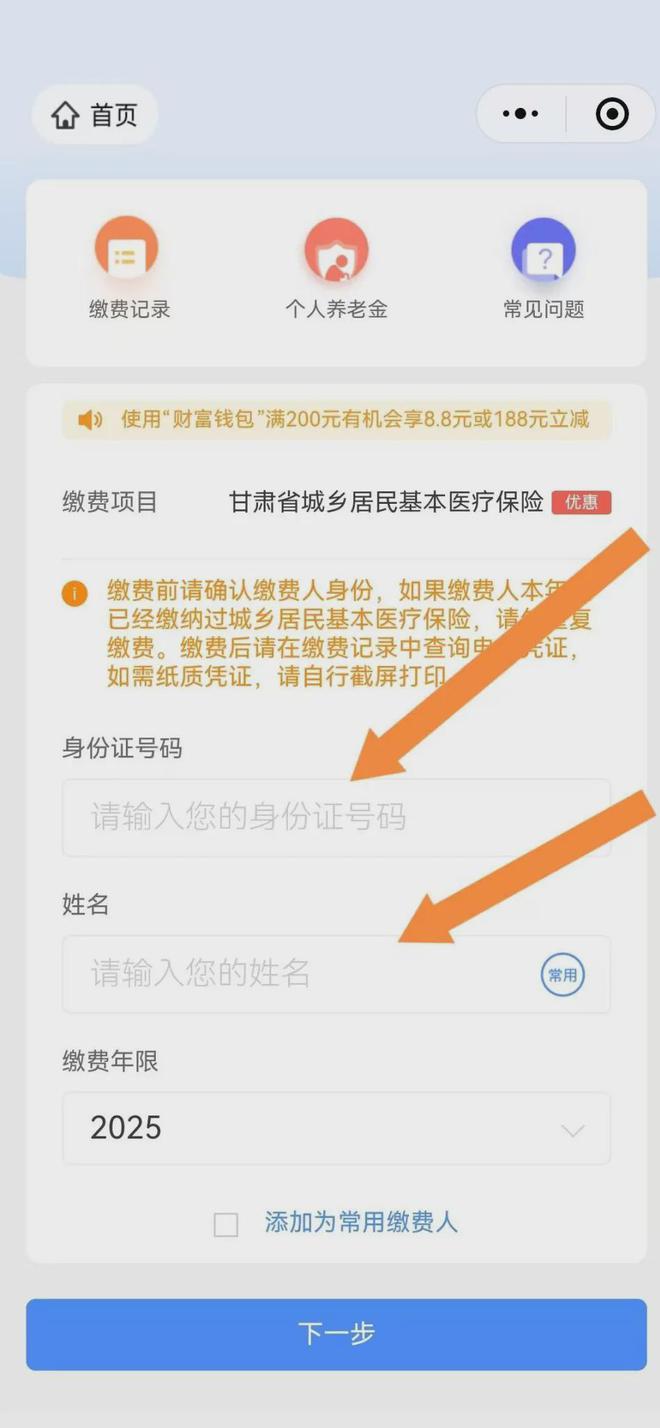 日喀则最新医保卡提现方法支付宝方法分析(最方便真实的日喀则医保卡里的钱怎么从支付宝里提现方法)