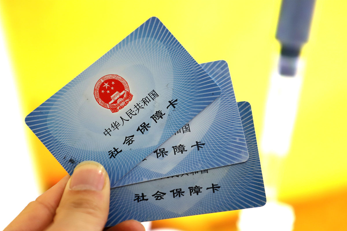 日喀则最新上海哪里可以套医保卡方法分析(最方便真实的日喀则上海哪有套医保卡的方法)