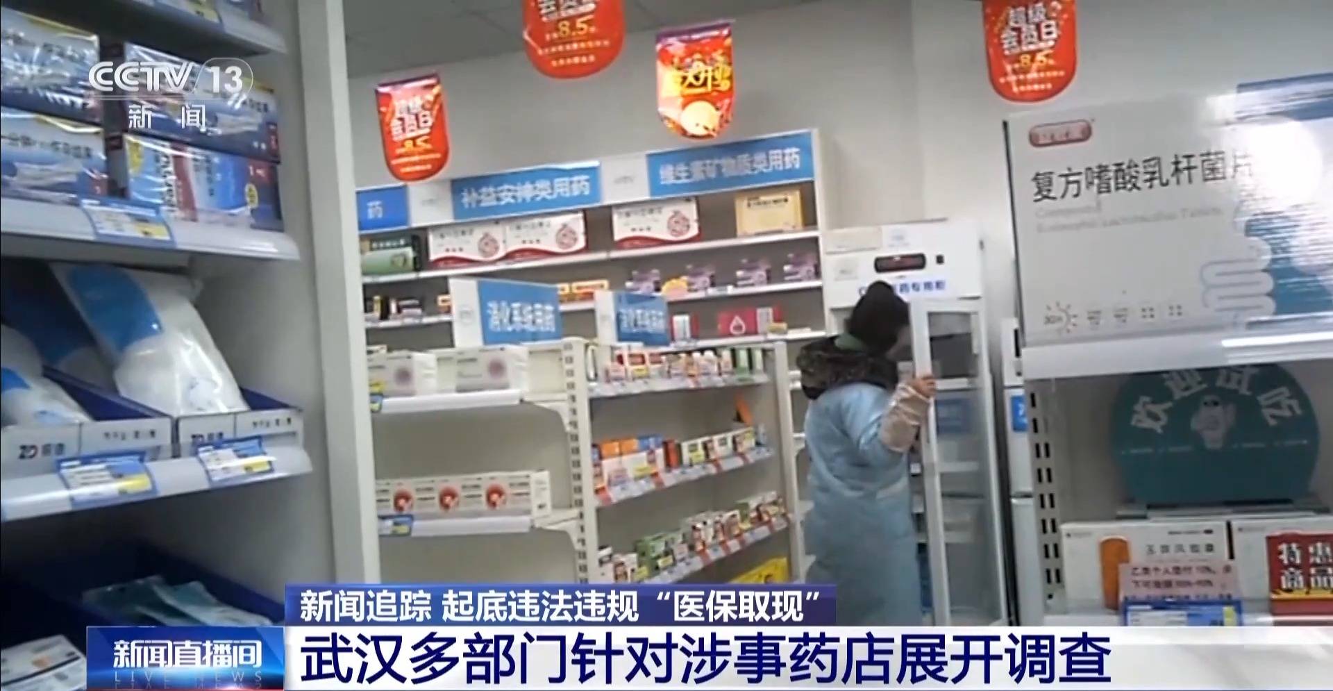 详细阅读:日喀则最新医保套现手续费7%方法分析(最方便真实的日喀则医保套现手续费一般多少方法) 日喀则最新医保套现手续费7%方法分析(最方便真实的日喀则医保套现手续费一般多少方法)