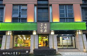 详细阅读:日喀则最新24小时牙医在线咨询方法分析(最方便真实的日喀则24小时牙科咨询在线问答方法) 日喀则最新24小时牙医在线咨询方法分析(最方便真实的日喀则24小时牙科咨询在线问答方法)