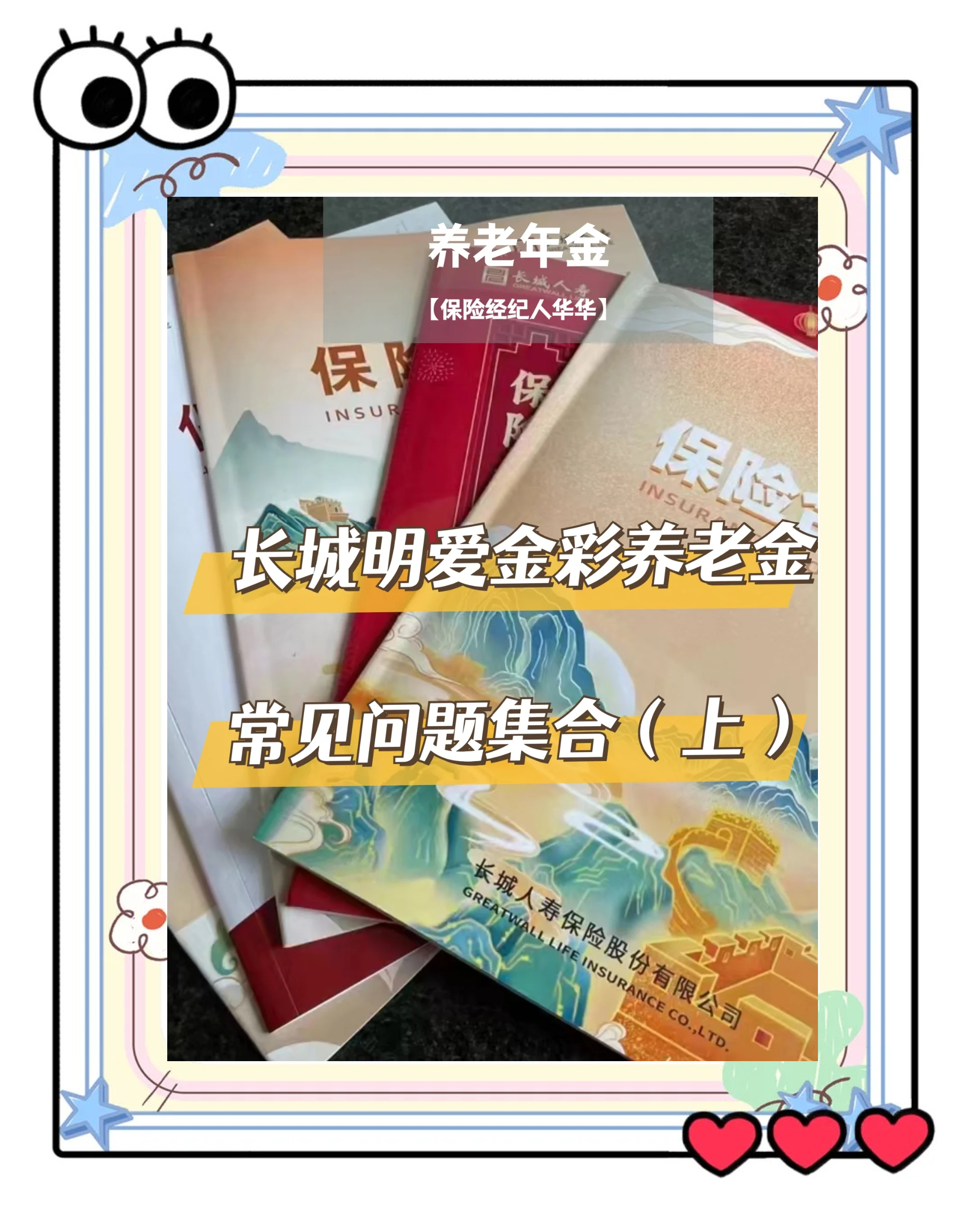 日喀则找中介10分钟提取养老金的钱的简单介绍