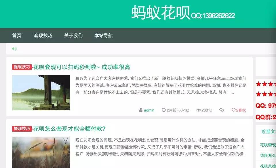 日喀则最新套现每次不要超过多少呢方法分析(最方便真实的日喀则套现一次最多套多少合适?方法)