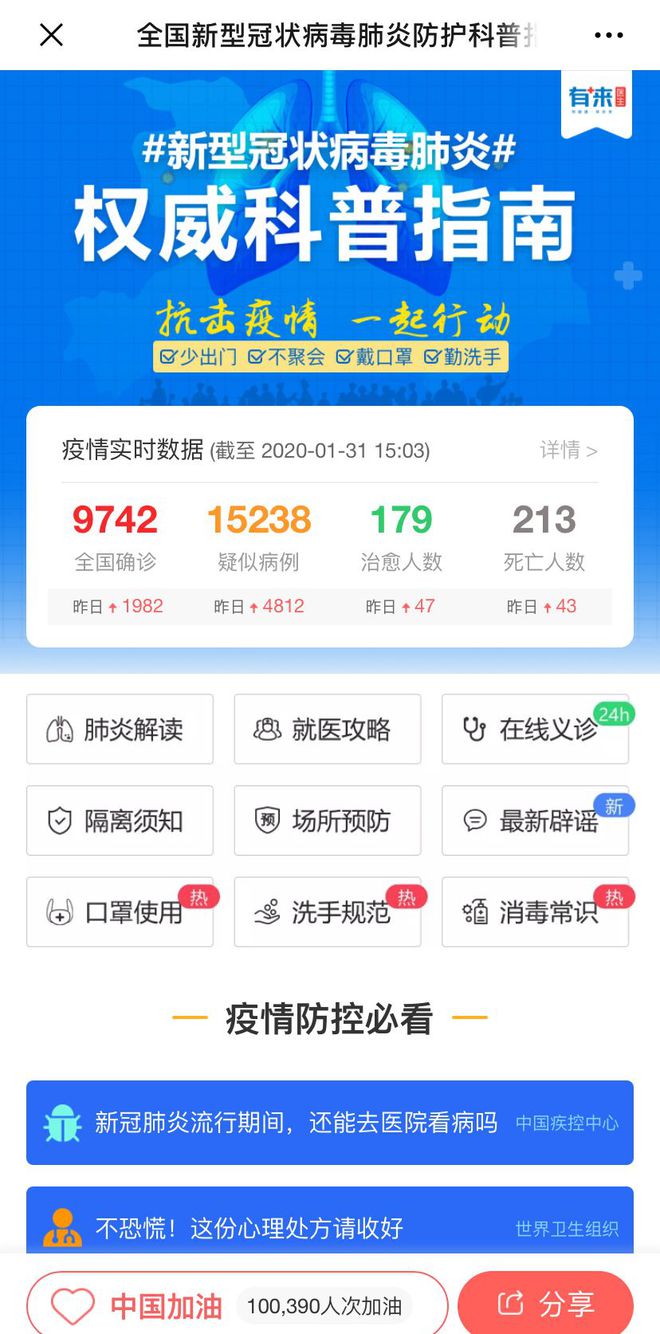 日喀则最新医保24小时在线咨询方法分析(最方便真实的日喀则医保24小时咨询电话人工方法)