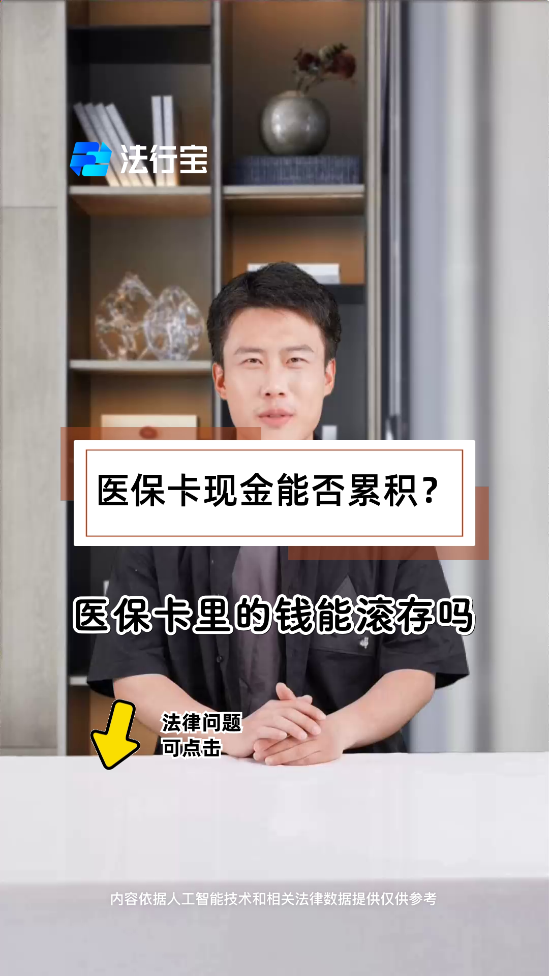 详细阅读:日喀则最新医保卡套取现金对个人什么影响方法分析(最方便真实的日喀则医保卡的钱套现对医保有什么影响方法) 日喀则最新医保卡套取现金对个人什么影响方法分析(最方便真实的日喀则医保卡的钱套现对医保有什么影响方法)