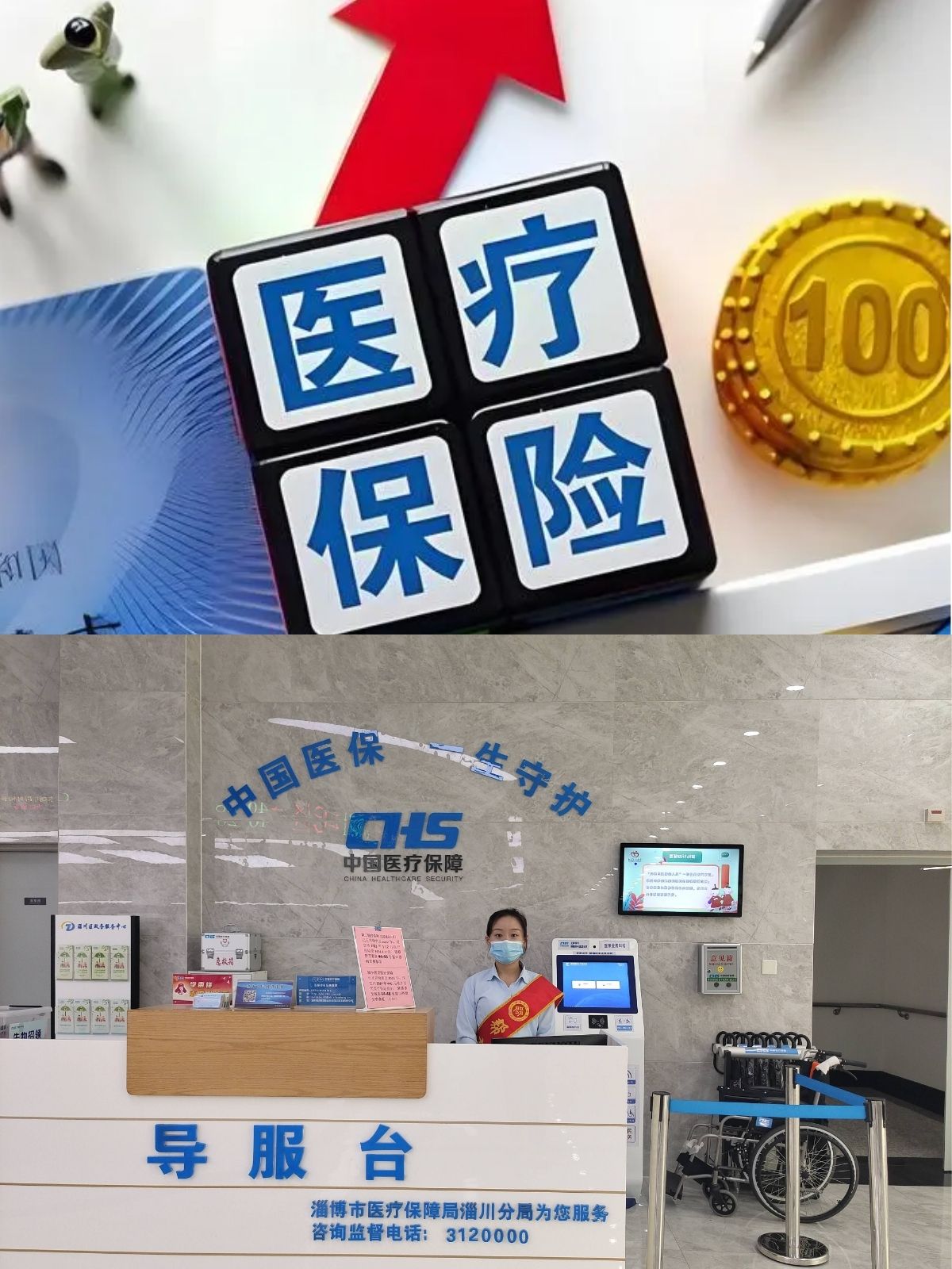 日喀则最新刷医保卡换现金方法分析(最方便真实的日喀则小额医保300以内提取方法)