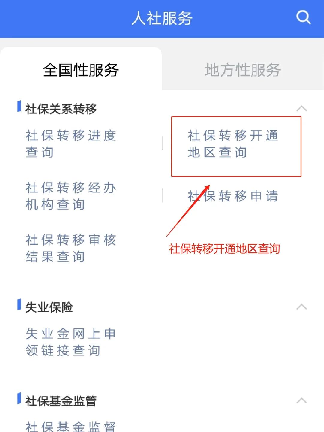 日喀则最新医保卡里面的余额会被清零吗方法分析(最方便真实的日喀则医保卡里面的余额会被清零吗怎么办方法)