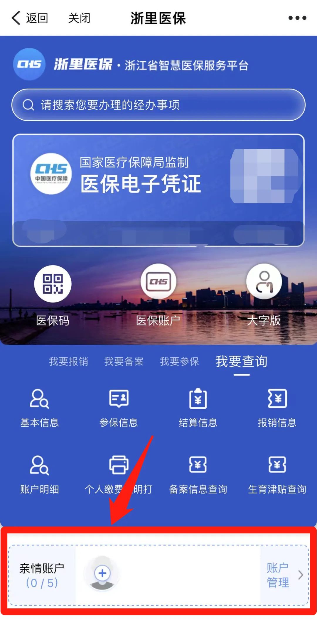 日喀则最新医保取现24方法分析(最方便真实的日喀则医保取现24小时联系方式方法)