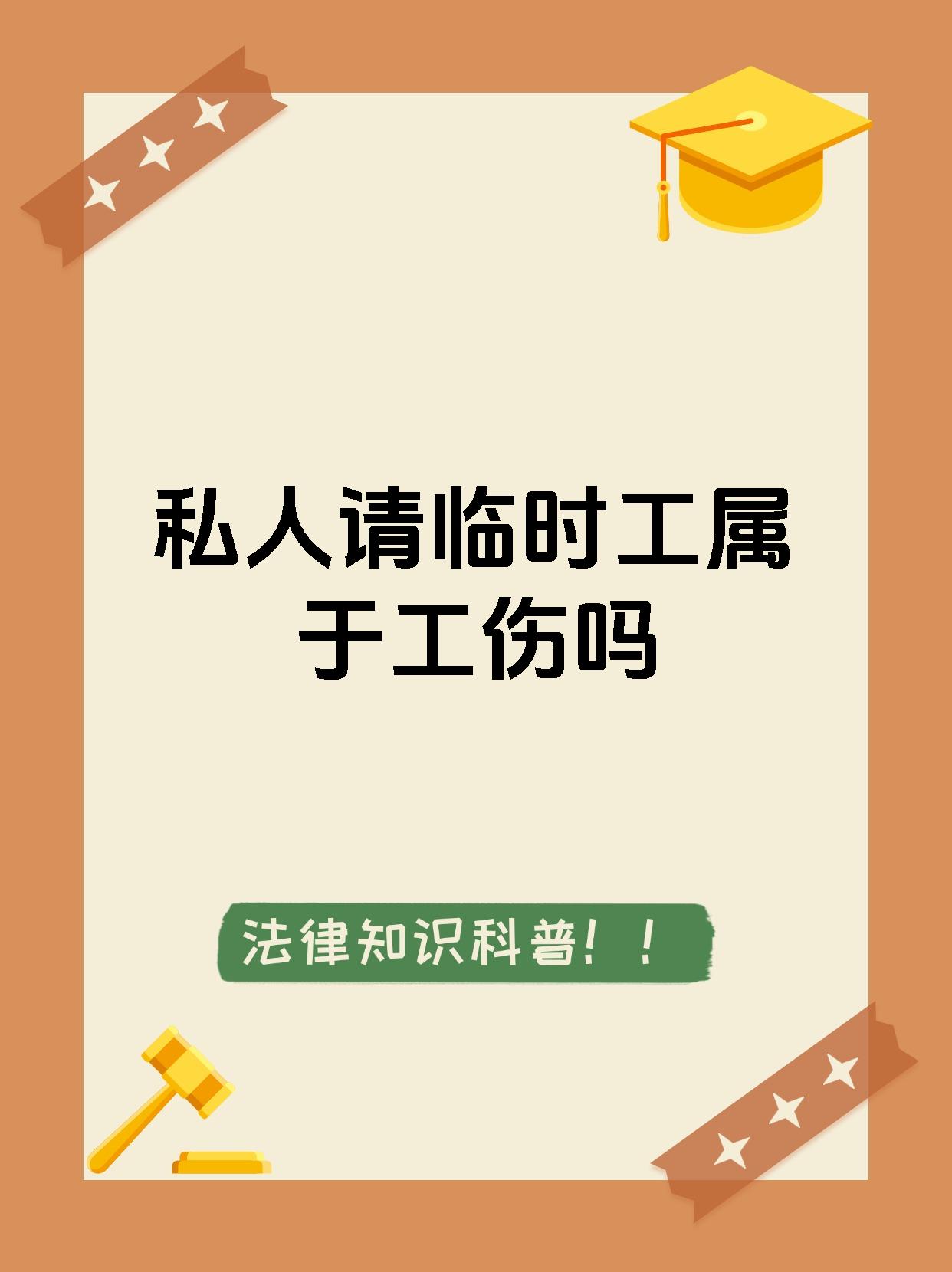 日喀则最新找中介做临时工要注意什么方法分析(最方便真实的日喀则找中介做临时工要注意什么事项方法)