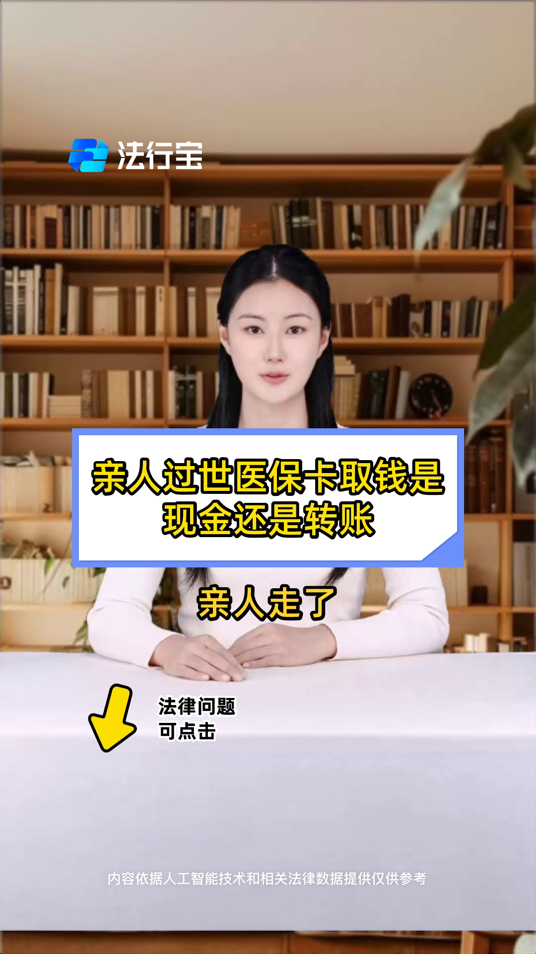 日喀则最新医保换现金秒到账微信号方法分析(最方便真实的日喀则微信医保提现钱去哪了方法)