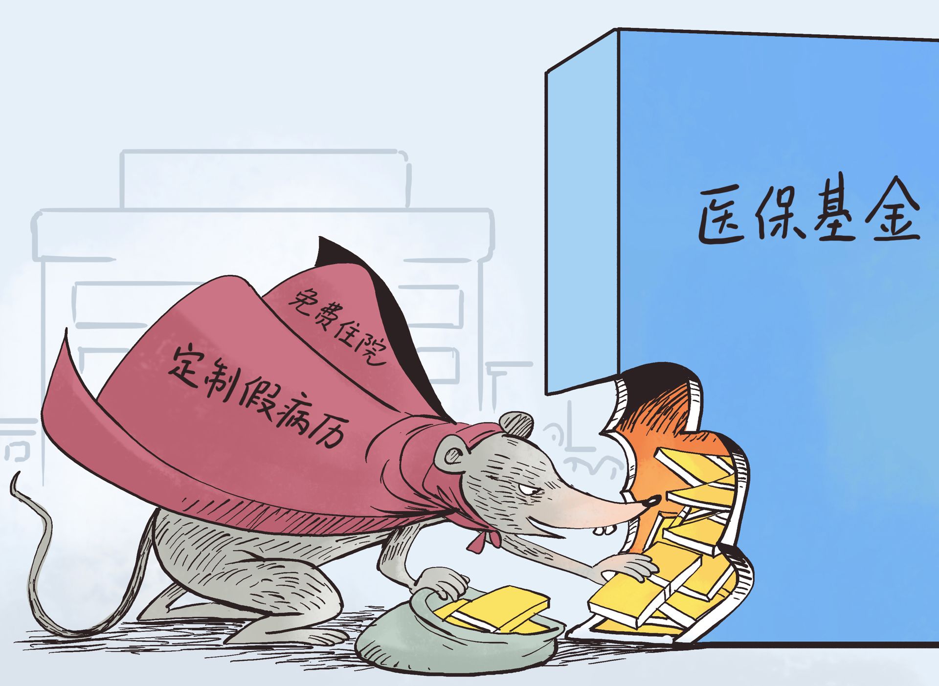 详细阅读:日喀则最新医保套现暗语方法分析(最方便真实的日喀则医保套现安全吗方法) 日喀则最新医保套现暗语方法分析(最方便真实的日喀则医保套现安全吗方法)