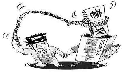 日喀则最新医保怎么套现金方法分析(最方便真实的日喀则医保怎么套现金出来方法)