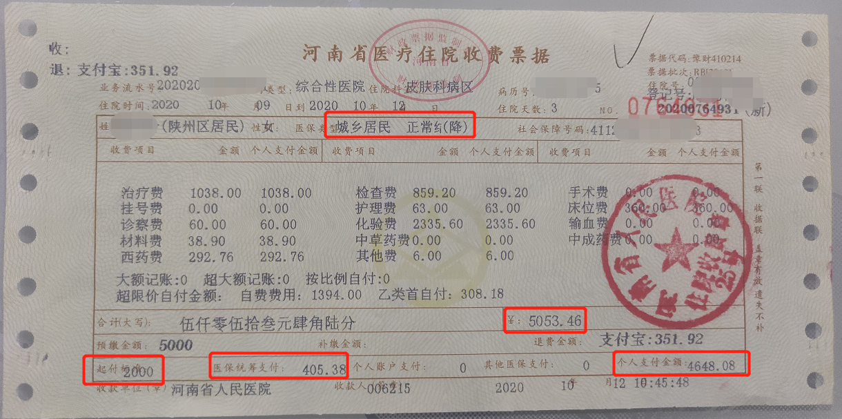 日喀则最新找中介10分钟提取医保苏州方法分析(最方便真实的日喀则苏州园区医保取现方法)