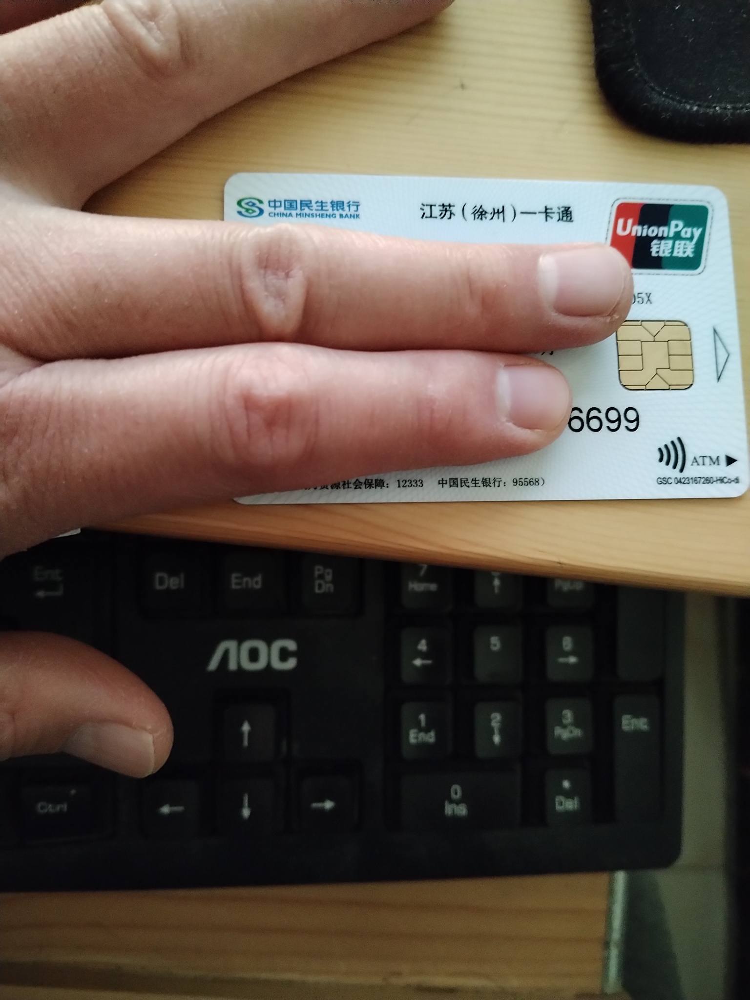 日喀则最新急用钱套医保卡方法分析(最方便真实的日喀则医保提现套现联系方式方法)