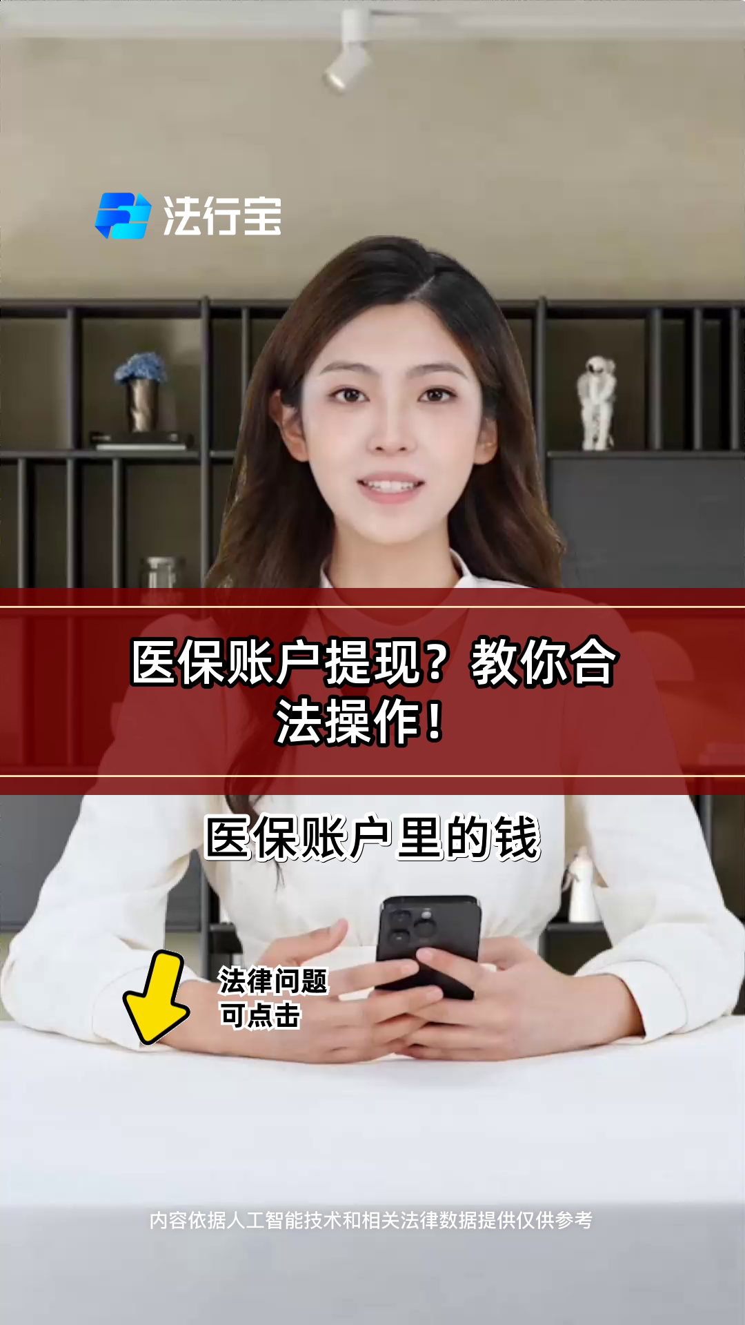 日喀则最新医保卡提现方法是什么方法分析(最方便真实的日喀则医保卡如何提取现金方法)