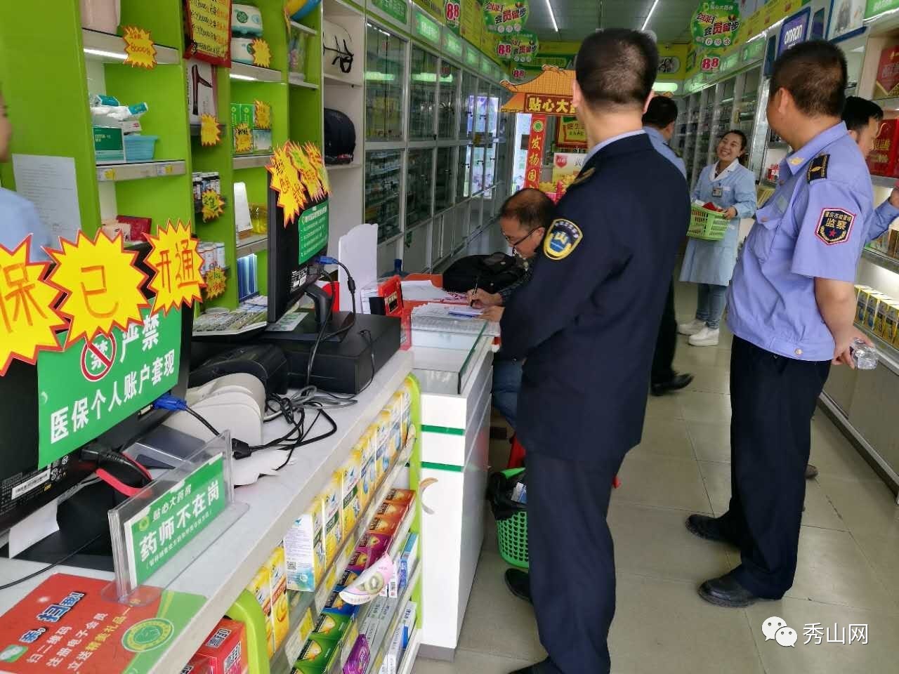 详细阅读:日喀则最新医保套现2000元被查了方法分析(最方便真实的日喀则医保套现2000有什么惩罚方法) 日喀则最新医保套现2000元被查了方法分析(最方便真实的日喀则医保套现2000有什么惩罚方法)