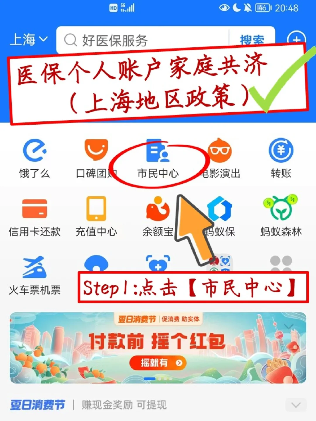 日喀则最新医保卡套取现金怎么判刑方法分析(最方便真实的日喀则医保卡套取现金手续费方法)