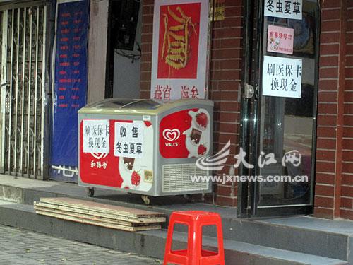 日喀则最新医保卡怎么套现金微信方法分析(最方便真实的日喀则医保卡怎么套现金微信里的钱方法)