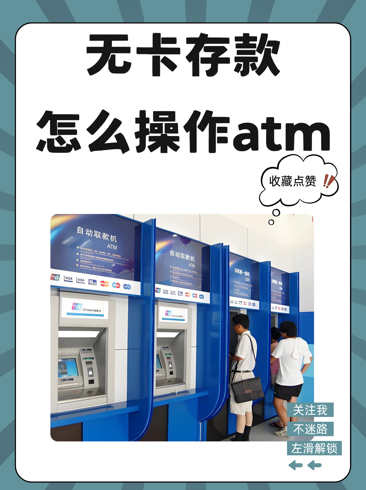 日喀则最新医保卡提取现金方法自助提款机方法分析(最方便真实的日喀则医保卡提取现金方法自助提款机能取吗方法)