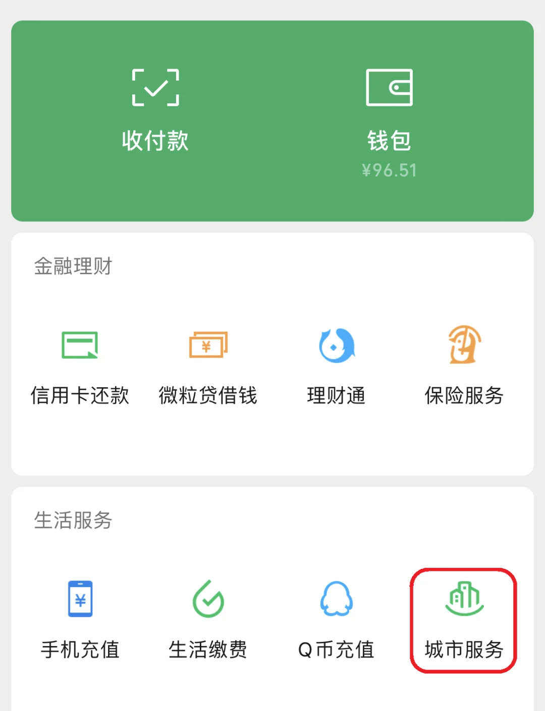 日喀则最新医保卡里的钱取出流程方法分析(最方便真实的日喀则医保卡里的钱取出流程图方法)