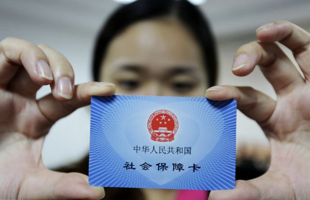 详细阅读:日喀则最新西安24小时套医保卡的银行方法分析(最方便真实的日喀则西安医保卡的钱能套出来吗方法) 日喀则最新西安24小时套医保卡的银行方法分析(最方便真实的日喀则西安医保卡的钱能套出来吗方法)