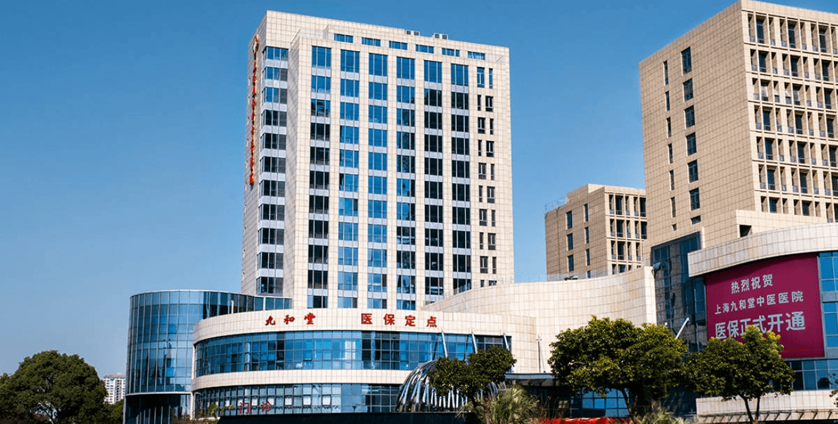 日喀则最新上海医保24小时咨询电话号码方法分析(最方便真实的日喀则上海医保24小时咨询电话号码查询方法)