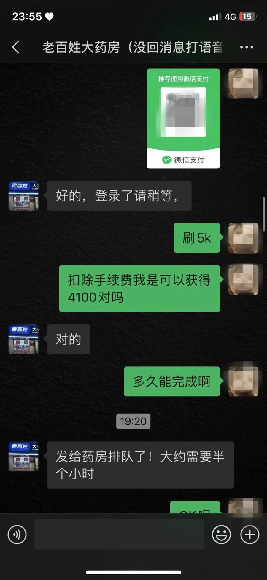 详细阅读:日喀则最新微信可以套现医保吗方法分析(最方便真实的日喀则微信把医保的钱套出来方法) 日喀则最新微信可以套现医保吗方法分析(最方便真实的日喀则微信把医保的钱套出来方法)