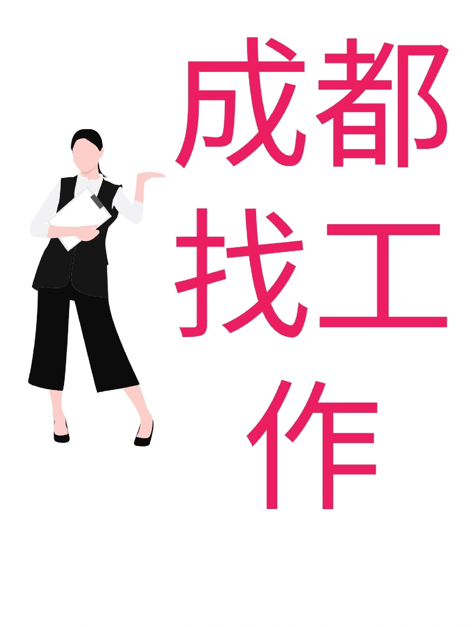 日喀则最新找中介10分钟提取医保成都方法分析(最方便真实的日喀则找中介10分钟提取医保成都能用吗方法)