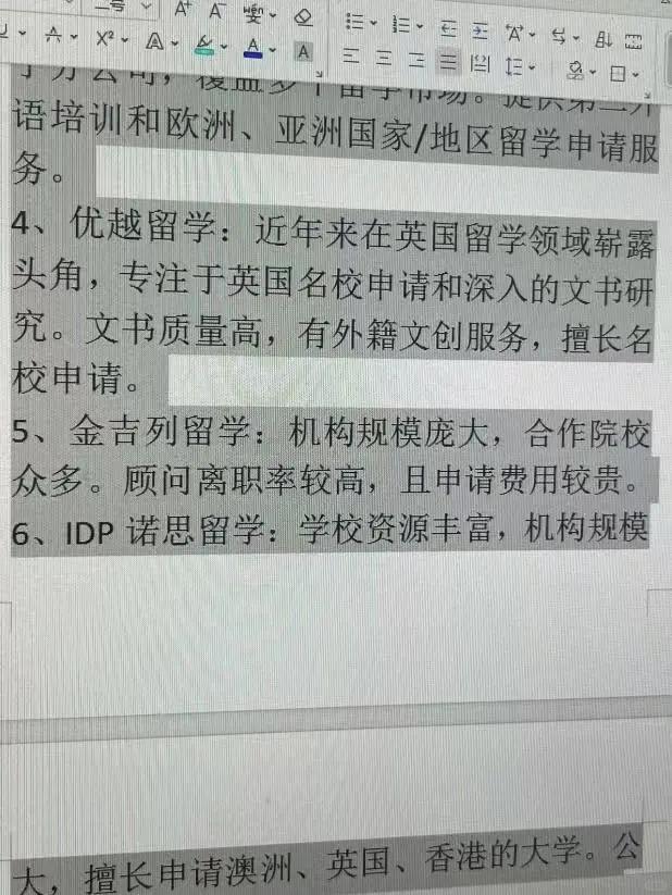 日喀则最新上海医保提现中介方法分析(最方便真实的日喀则小额医保提现套现联系方式方法)