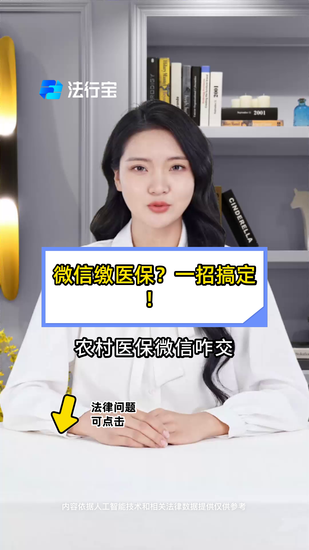 日喀则最新医保小额提取代办200以内微信方法分析(最方便真实的日喀则医保小额提取代办200以内微信怎么操作方法)