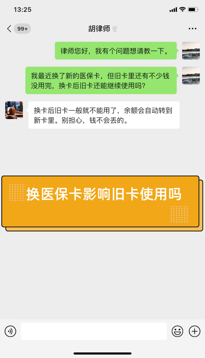 详细阅读:日喀则最新医保卡提现有什么影响方法分析(最方便真实的日喀则医保卡余额提现要手续费吗方法) 日喀则最新医保卡提现有什么影响方法分析(最方便真实的日喀则医保卡余额提现要手续费吗方法)