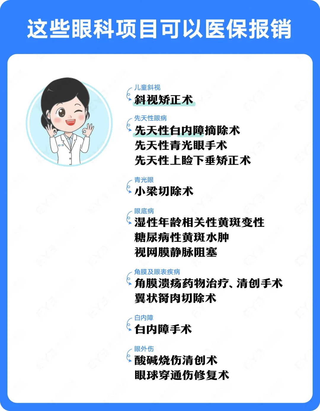 日喀则关于24小时高价回收医保长沙的信息