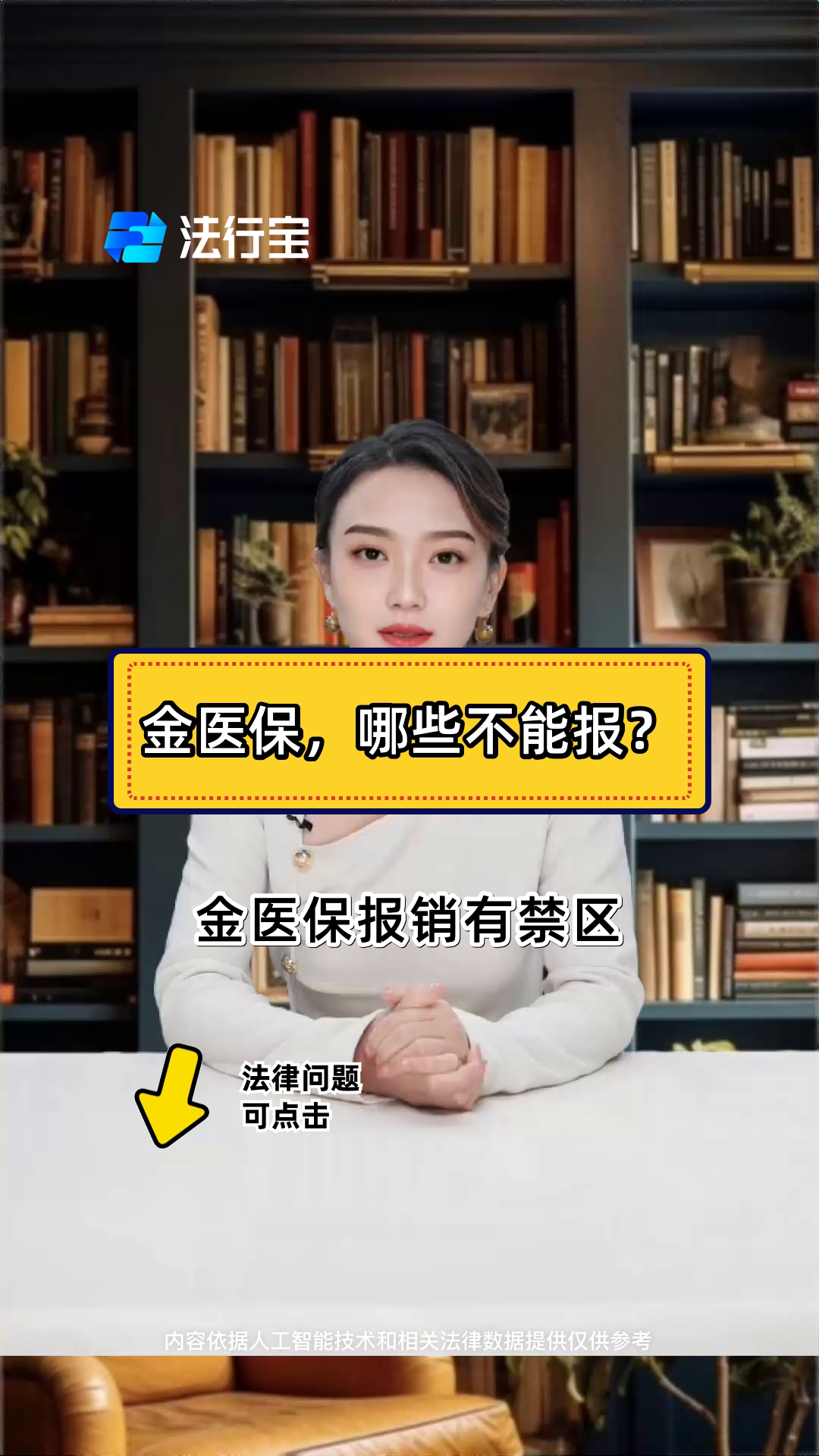 日喀则最新医保金提取中介方法分析(最方便真实的日喀则医保金提取中介怎么操作方法)