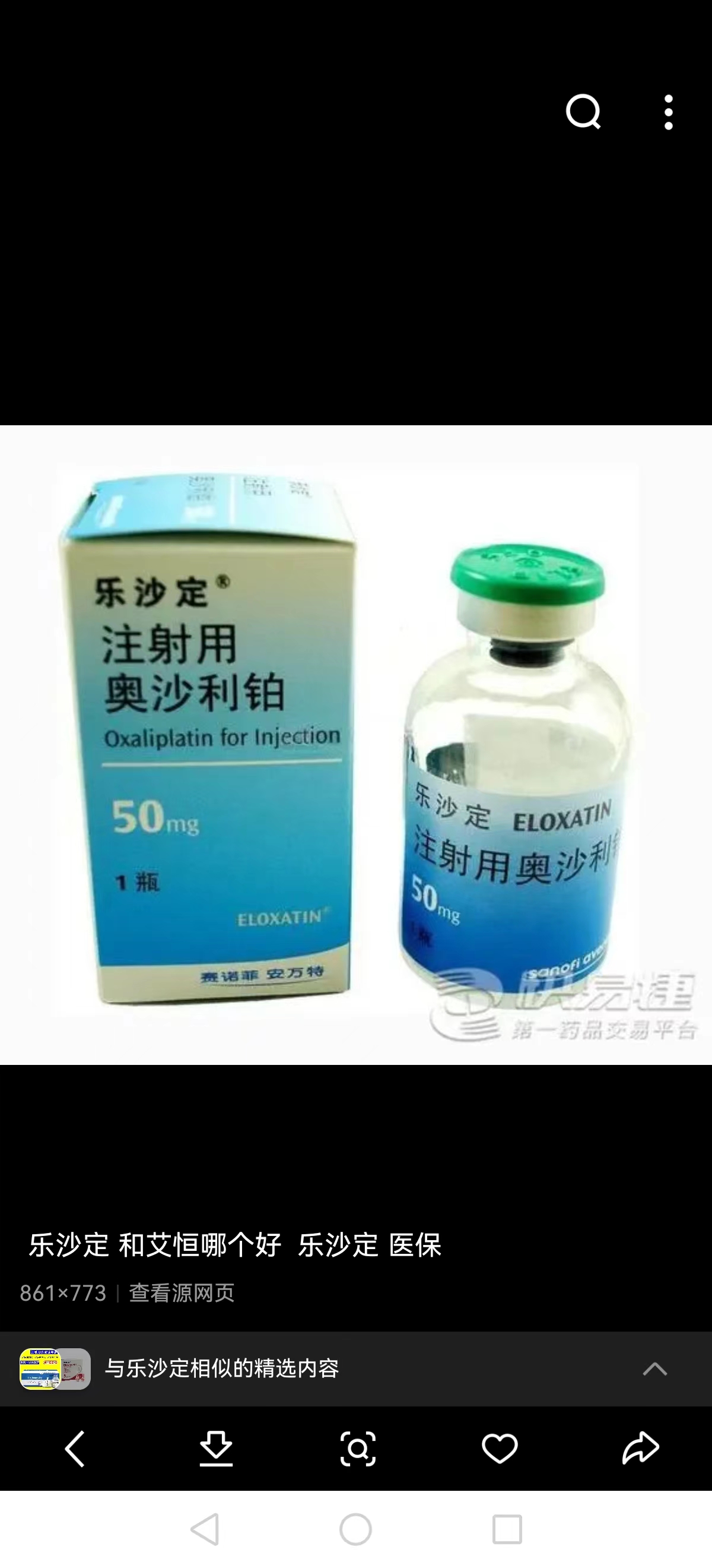日喀则最新联系高价回收药品电话方法分析(最方便真实的日喀则药品回收价格一般几折方法)
