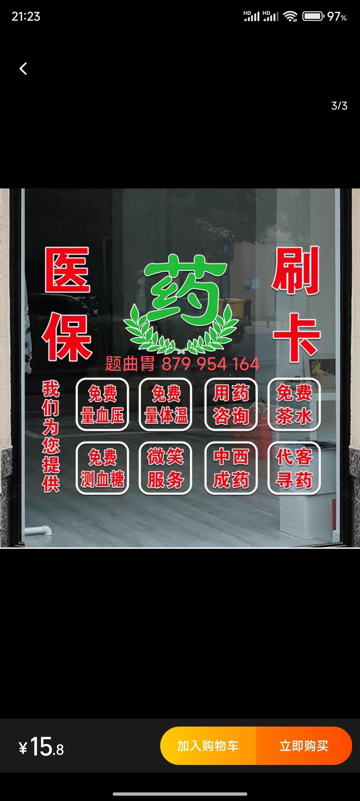 日喀则最新医保卡提取现金方法支付宝方法分析(最方便真实的日喀则支付宝绑定医保卡提现方法)