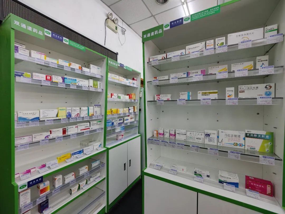 详细阅读:日喀则最新上海24小时套医保卡的药店方法分析(最方便真实的日喀则上海医保卡支持药店方法) 日喀则最新上海24小时套医保卡的药店方法分析(最方便真实的日喀则上海医保卡支持药店方法)